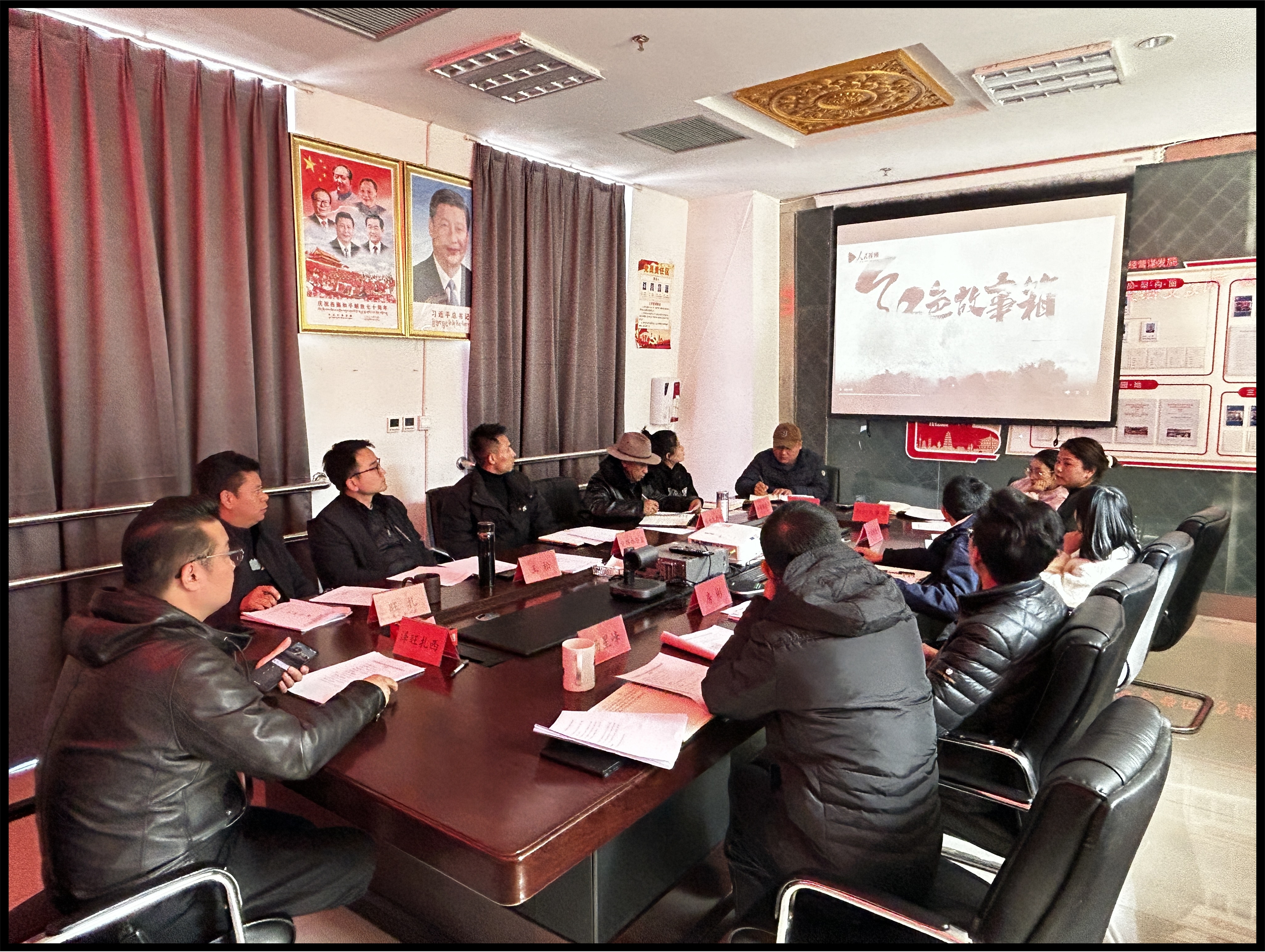 市藍天圣潔公司黨支部開展主題教育專題黨課(圖1)