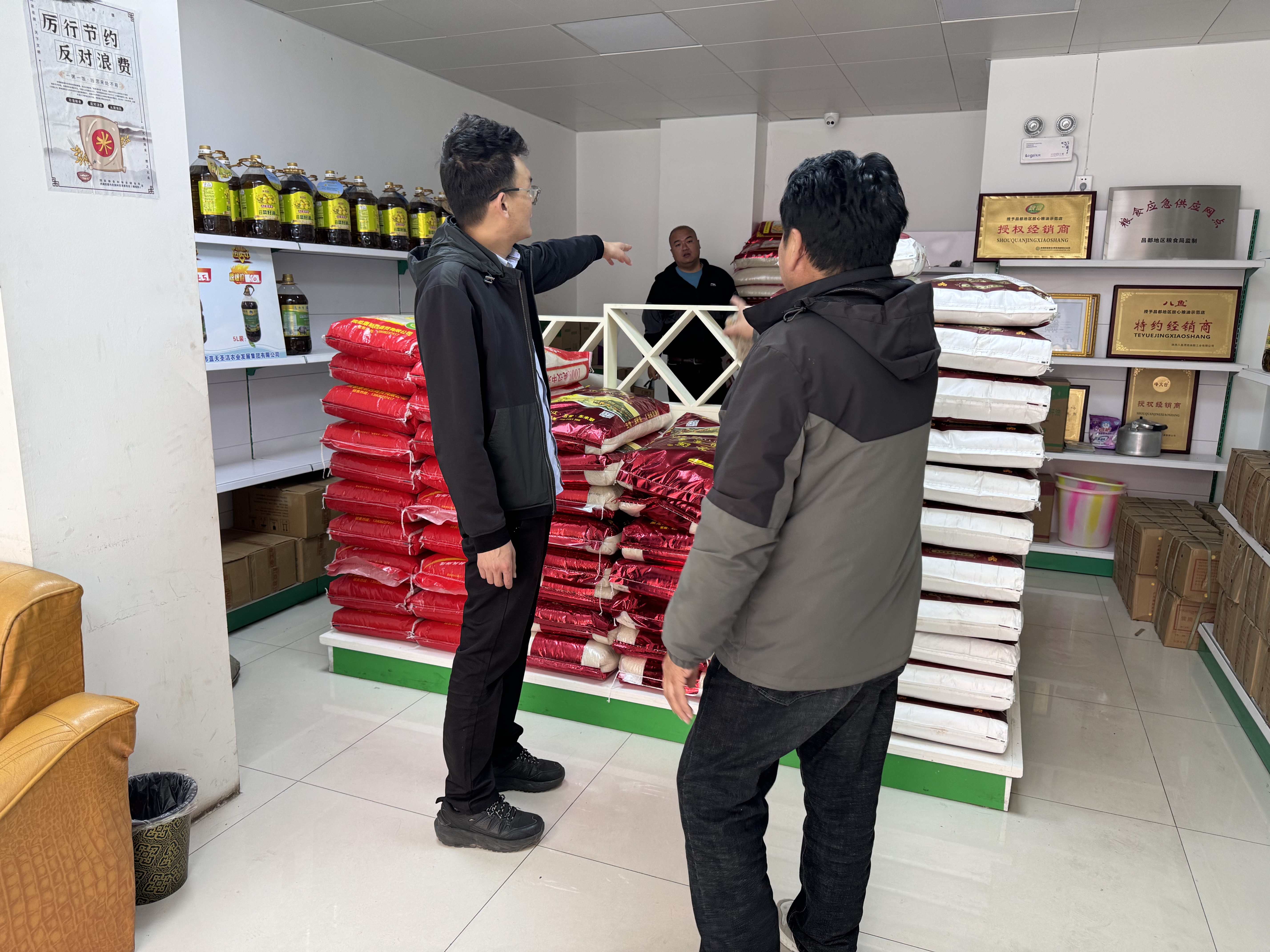 市農(nóng)發(fā)集團(tuán)公司一周工作剪影(圖3)