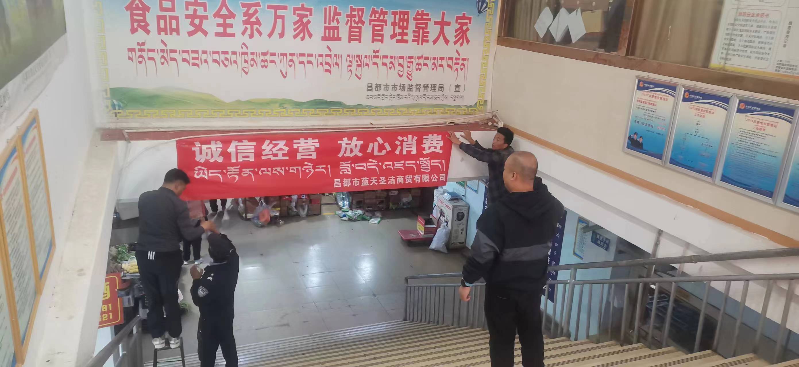 市農(nóng)發(fā)集團(tuán)公司一周工作剪影(圖7)